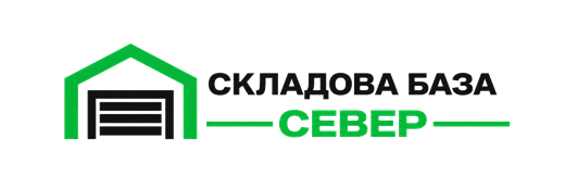 Складова база Север